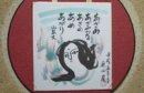 画像: 見えないものを見る　２４．「アザミ」