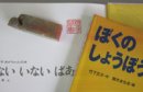 画像: 蔵書印